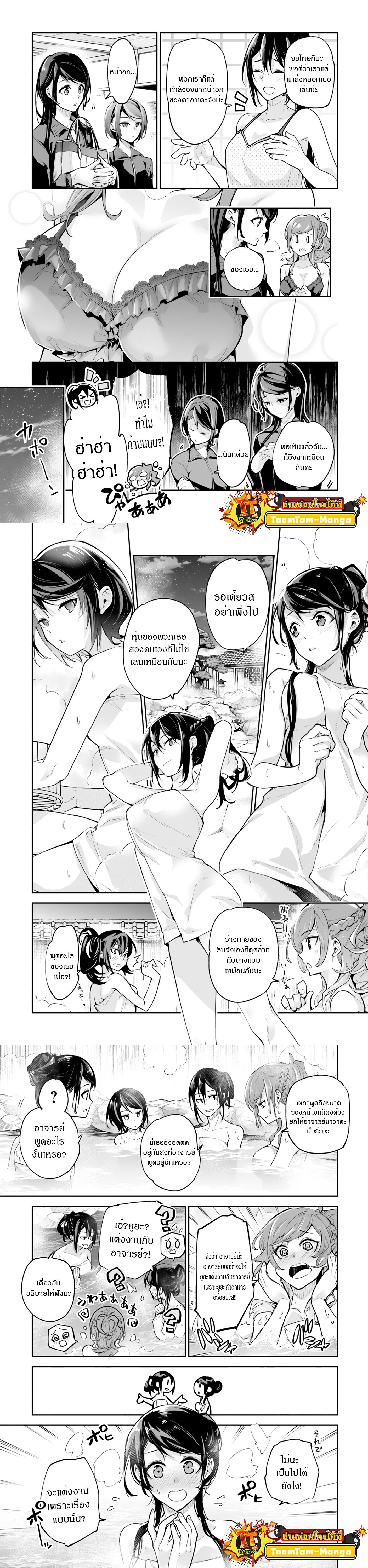 Manga-lc-com อ่านมังงะ อ่านการ์ตูน ออนไลน์ ฟรี Isekai de Cheat Skill wo te ni Shita ore wa สกิลโกงไร้เทียมทาน สร้างตำนานในสองโลก ตอนที่ 1 2 3 4 5 6 7 8 9 10 11 12 13 14 ฟรี ไม่มีโฆษณา Manga-lc - อ่าน มังงะ อ่าน การ์ตูน ออนไลน์ อ่านมังงะ ฟรี