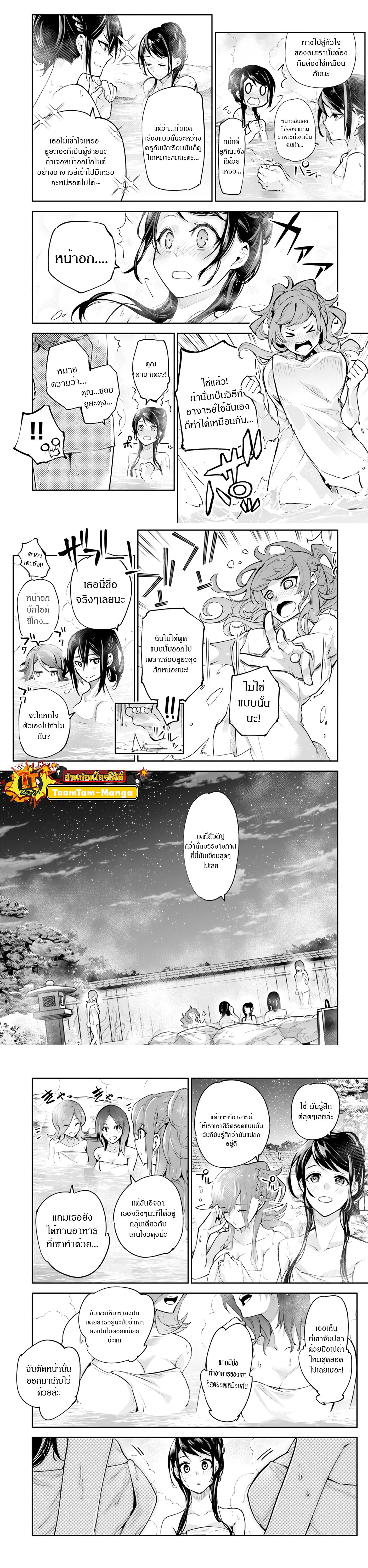 Manga-lc-com อ่านมังงะ อ่านการ์ตูน ออนไลน์ ฟรี Isekai de Cheat Skill wo te ni Shita ore wa สกิลโกงไร้เทียมทาน สร้างตำนานในสองโลก ตอนที่ 1 2 3 4 5 6 7 8 9 10 11 12 13 14 ฟรี ไม่มีโฆษณา Manga-lc - อ่าน มังงะ อ่าน การ์ตูน ออนไลน์ อ่านมังงะ ฟรี