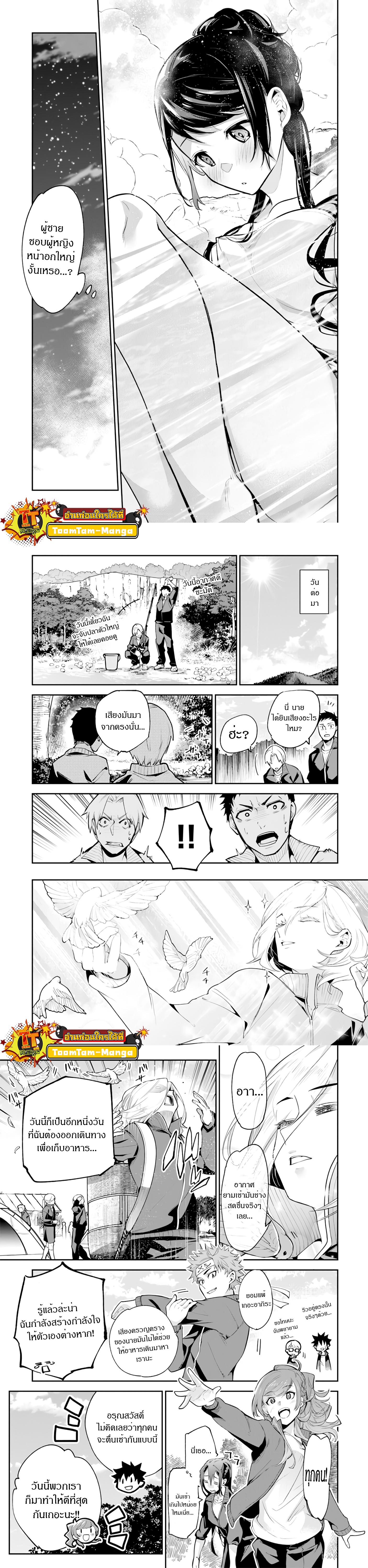 Manga-lc-com อ่านมังงะ อ่านการ์ตูน ออนไลน์ ฟรี Isekai de Cheat Skill wo te ni Shita ore wa สกิลโกงไร้เทียมทาน สร้างตำนานในสองโลก ตอนที่ 1 2 3 4 5 6 7 8 9 10 11 12 13 14 ฟรี ไม่มีโฆษณา Manga-lc - อ่าน มังงะ อ่าน การ์ตูน ออนไลน์ อ่านมังงะ ฟรี