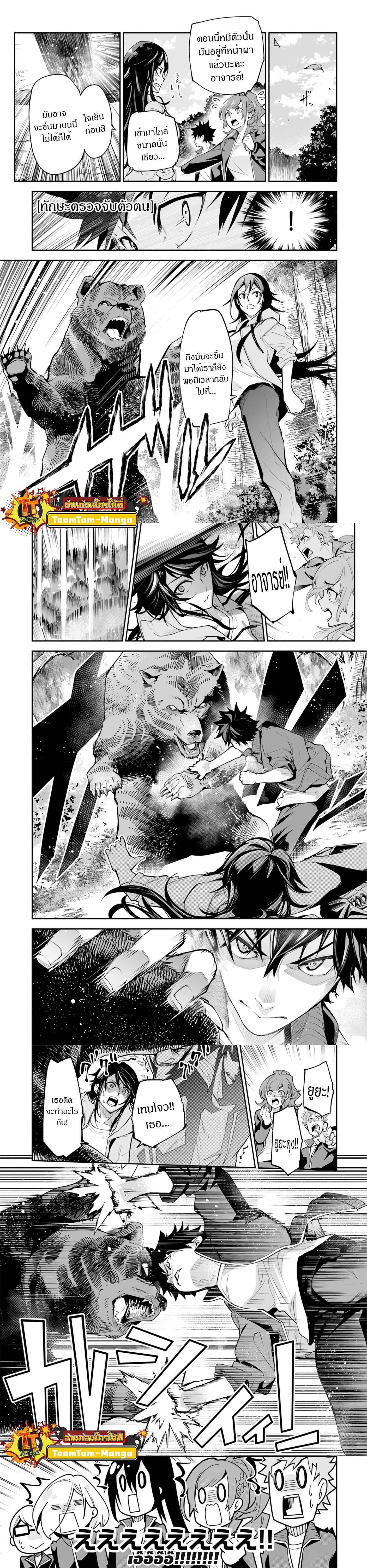 Manga-lc-com อ่านมังงะ อ่านการ์ตูน ออนไลน์ ฟรี Isekai de Cheat Skill wo te ni Shita ore wa สกิลโกงไร้เทียมทาน สร้างตำนานในสองโลก ตอนที่ 1 2 3 4 5 6 7 8 9 10 11 12 13 14 ฟรี ไม่มีโฆษณา Manga-lc - อ่าน มังงะ อ่าน การ์ตูน ออนไลน์ อ่านมังงะ ฟรี