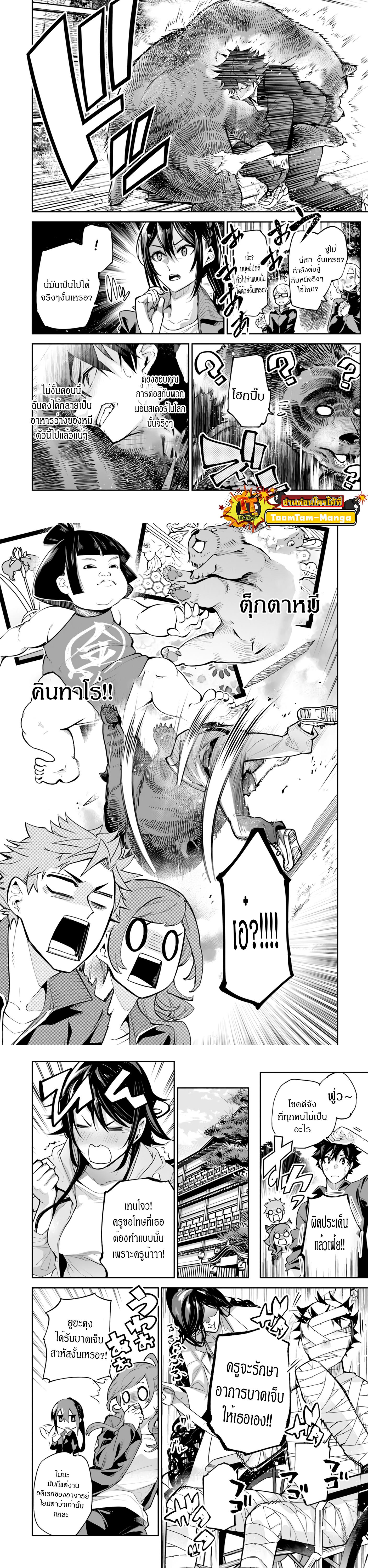 Manga-lc-com อ่านมังงะ อ่านการ์ตูน ออนไลน์ ฟรี Isekai de Cheat Skill wo te ni Shita ore wa สกิลโกงไร้เทียมทาน สร้างตำนานในสองโลก ตอนที่ 1 2 3 4 5 6 7 8 9 10 11 12 13 14 ฟรี ไม่มีโฆษณา Manga-lc - อ่าน มังงะ อ่าน การ์ตูน ออนไลน์ อ่านมังงะ ฟรี