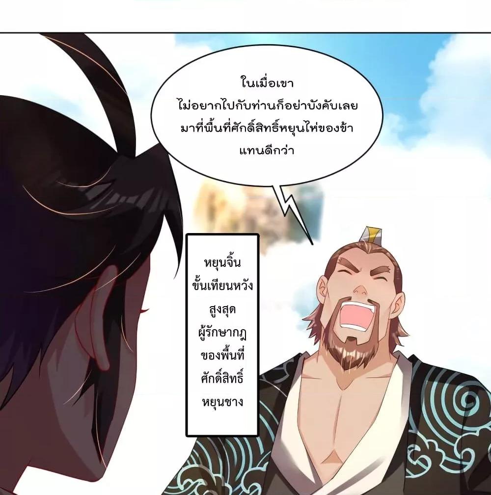 Manga-lc-com อ่านมังงะ อ่านการ์ตูน ออนไลน์ ฟรี Rebirth God of War – การกลับมาล้างแค้นของเทพสงคราม ตอนที่ 1 2 3 4 5 6 7 8 9 10 11 12 13 14 ฟรี ไม่มีโฆษณา Manga-lc - อ่าน มังงะ อ่าน การ์ตูน ออนไลน์ อ่านมังงะ ฟรี