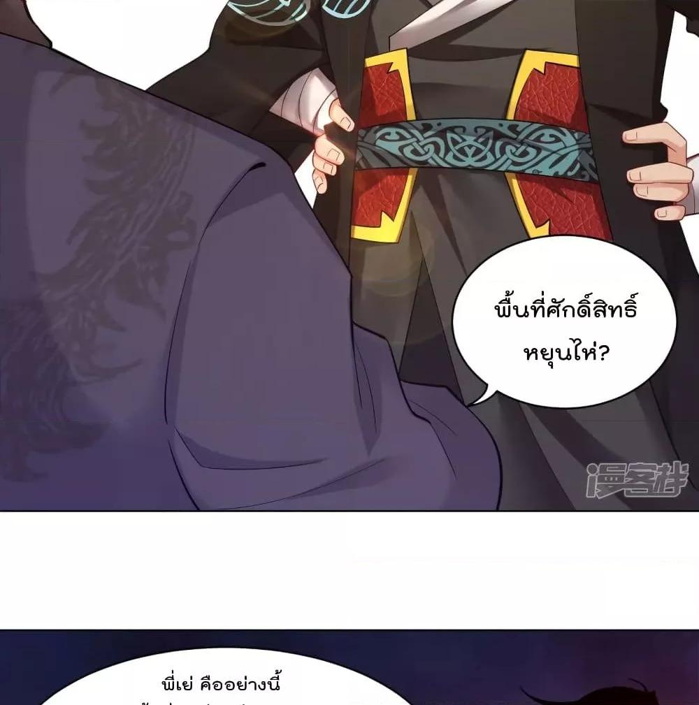 Manga-lc-com อ่านมังงะ อ่านการ์ตูน ออนไลน์ ฟรี Rebirth God of War – การกลับมาล้างแค้นของเทพสงคราม ตอนที่ 1 2 3 4 5 6 7 8 9 10 11 12 13 14 ฟรี ไม่มีโฆษณา Manga-lc - อ่าน มังงะ อ่าน การ์ตูน ออนไลน์ อ่านมังงะ ฟรี