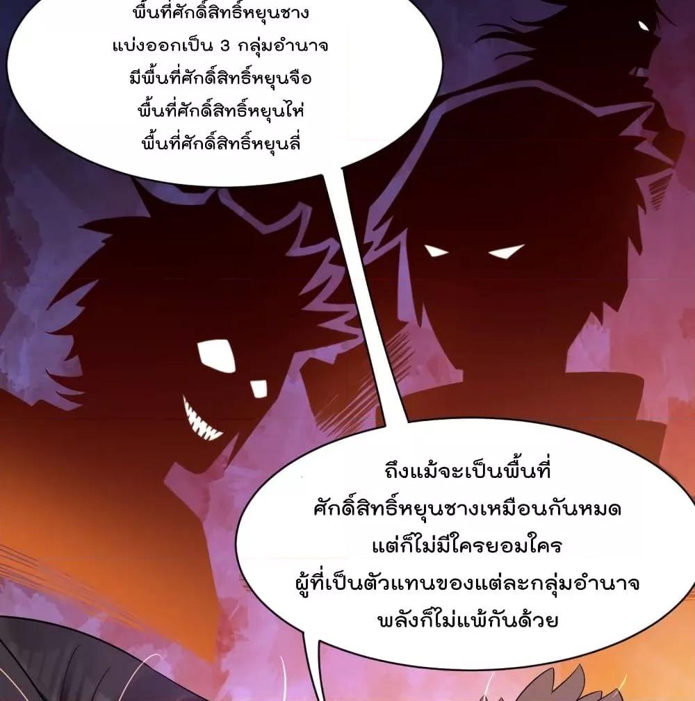 Manga-lc-com อ่านมังงะ อ่านการ์ตูน ออนไลน์ ฟรี Rebirth God of War – การกลับมาล้างแค้นของเทพสงคราม ตอนที่ 1 2 3 4 5 6 7 8 9 10 11 12 13 14 ฟรี ไม่มีโฆษณา Manga-lc - อ่าน มังงะ อ่าน การ์ตูน ออนไลน์ อ่านมังงะ ฟรี