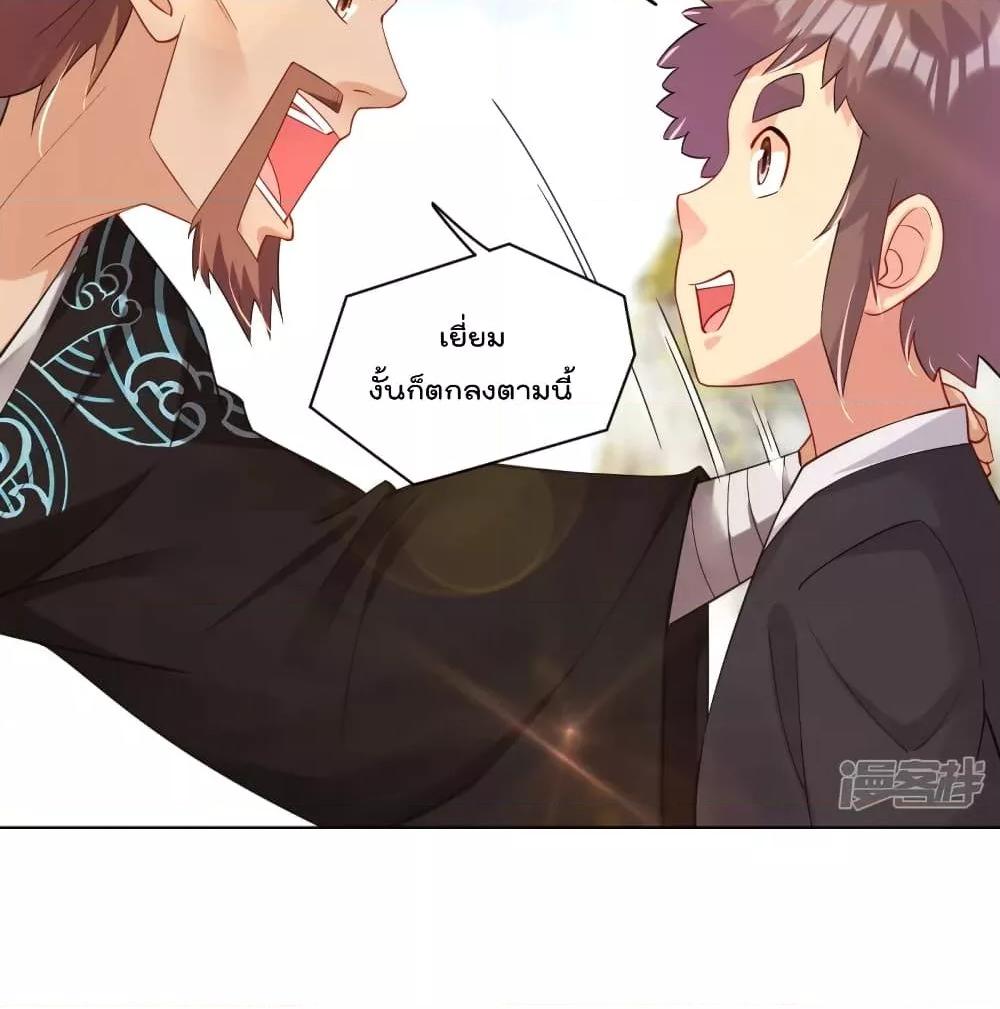 Manga-lc-com อ่านมังงะ อ่านการ์ตูน ออนไลน์ ฟรี Rebirth God of War – การกลับมาล้างแค้นของเทพสงคราม ตอนที่ 1 2 3 4 5 6 7 8 9 10 11 12 13 14 ฟรี ไม่มีโฆษณา Manga-lc - อ่าน มังงะ อ่าน การ์ตูน ออนไลน์ อ่านมังงะ ฟรี