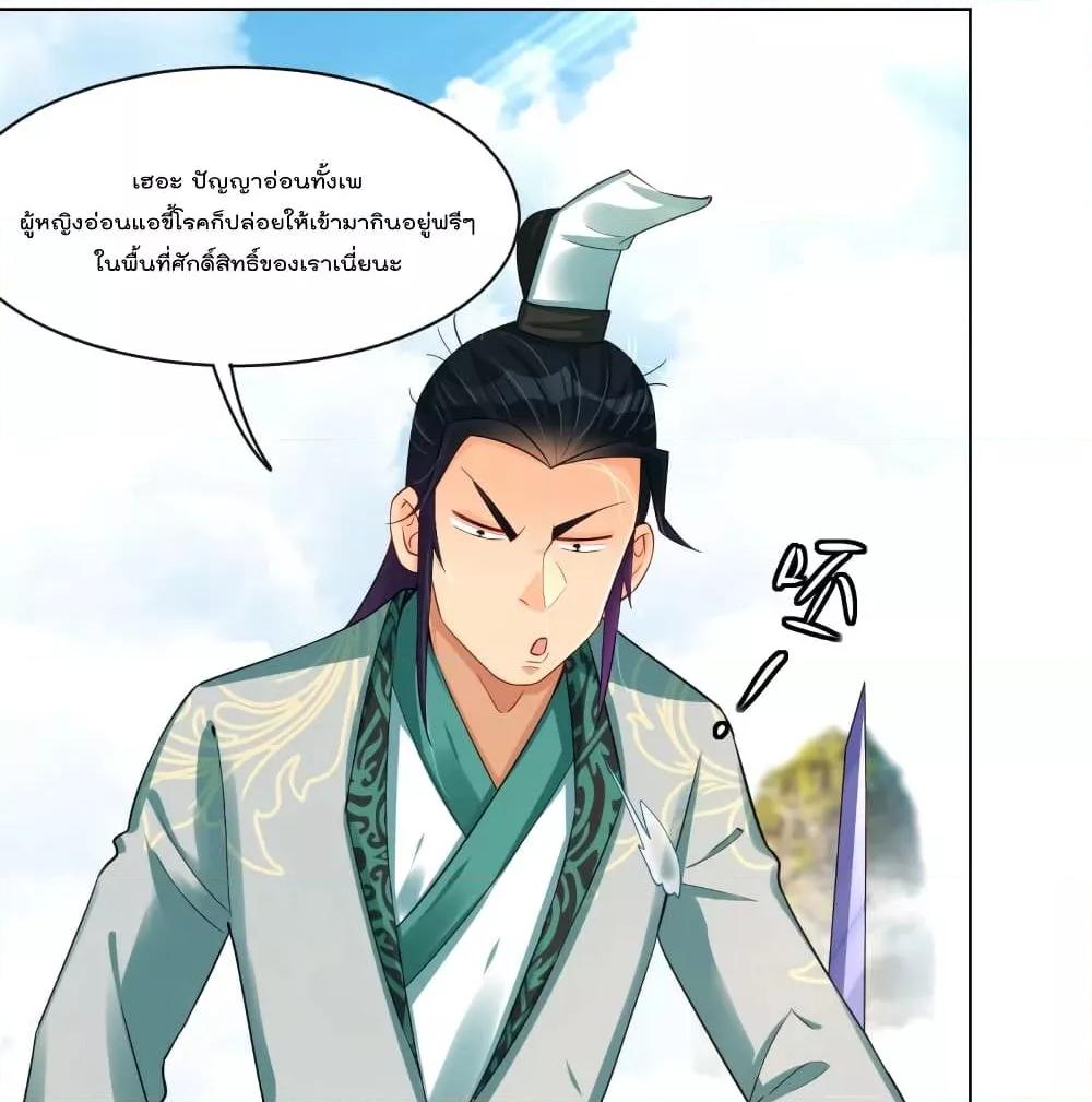 Manga-lc-com อ่านมังงะ อ่านการ์ตูน ออนไลน์ ฟรี Rebirth God of War – การกลับมาล้างแค้นของเทพสงคราม ตอนที่ 1 2 3 4 5 6 7 8 9 10 11 12 13 14 ฟรี ไม่มีโฆษณา Manga-lc - อ่าน มังงะ อ่าน การ์ตูน ออนไลน์ อ่านมังงะ ฟรี