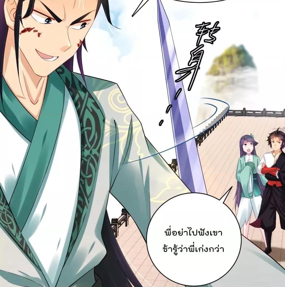 Manga-lc-com อ่านมังงะ อ่านการ์ตูน ออนไลน์ ฟรี Rebirth God of War – การกลับมาล้างแค้นของเทพสงคราม ตอนที่ 1 2 3 4 5 6 7 8 9 10 11 12 13 14 ฟรี ไม่มีโฆษณา Manga-lc - อ่าน มังงะ อ่าน การ์ตูน ออนไลน์ อ่านมังงะ ฟรี