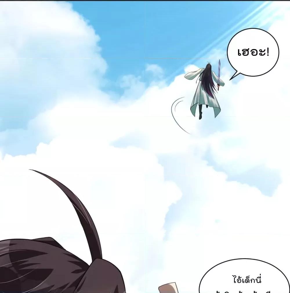 Manga-lc-com อ่านมังงะ อ่านการ์ตูน ออนไลน์ ฟรี Rebirth God of War – การกลับมาล้างแค้นของเทพสงคราม ตอนที่ 1 2 3 4 5 6 7 8 9 10 11 12 13 14 ฟรี ไม่มีโฆษณา Manga-lc - อ่าน มังงะ อ่าน การ์ตูน ออนไลน์ อ่านมังงะ ฟรี