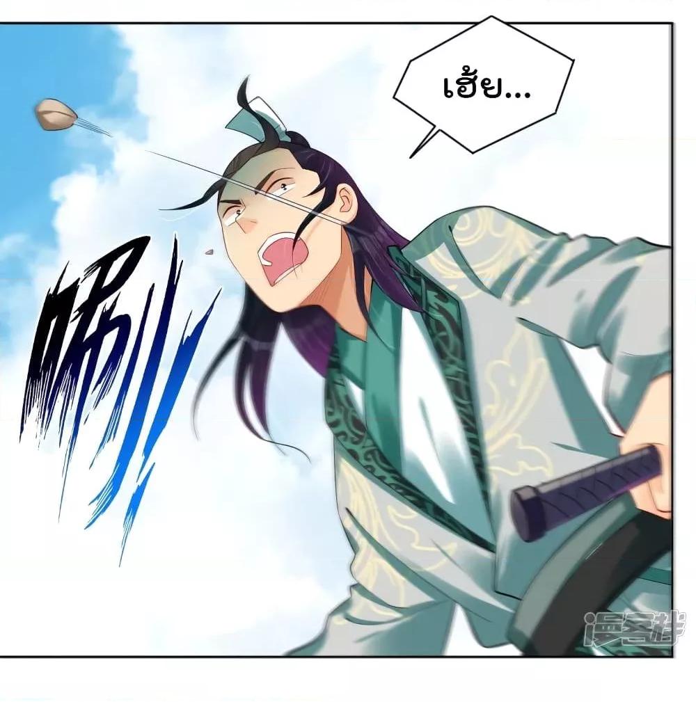 Manga-lc-com อ่านมังงะ อ่านการ์ตูน ออนไลน์ ฟรี Rebirth God of War – การกลับมาล้างแค้นของเทพสงคราม ตอนที่ 1 2 3 4 5 6 7 8 9 10 11 12 13 14 ฟรี ไม่มีโฆษณา Manga-lc - อ่าน มังงะ อ่าน การ์ตูน ออนไลน์ อ่านมังงะ ฟรี