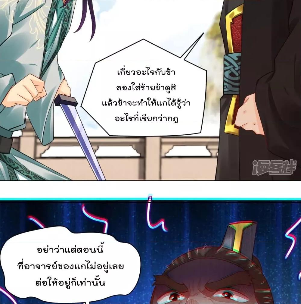 Manga-lc-com อ่านมังงะ อ่านการ์ตูน ออนไลน์ ฟรี Rebirth God of War – การกลับมาล้างแค้นของเทพสงคราม ตอนที่ 1 2 3 4 5 6 7 8 9 10 11 12 13 14 ฟรี ไม่มีโฆษณา Manga-lc - อ่าน มังงะ อ่าน การ์ตูน ออนไลน์ อ่านมังงะ ฟรี