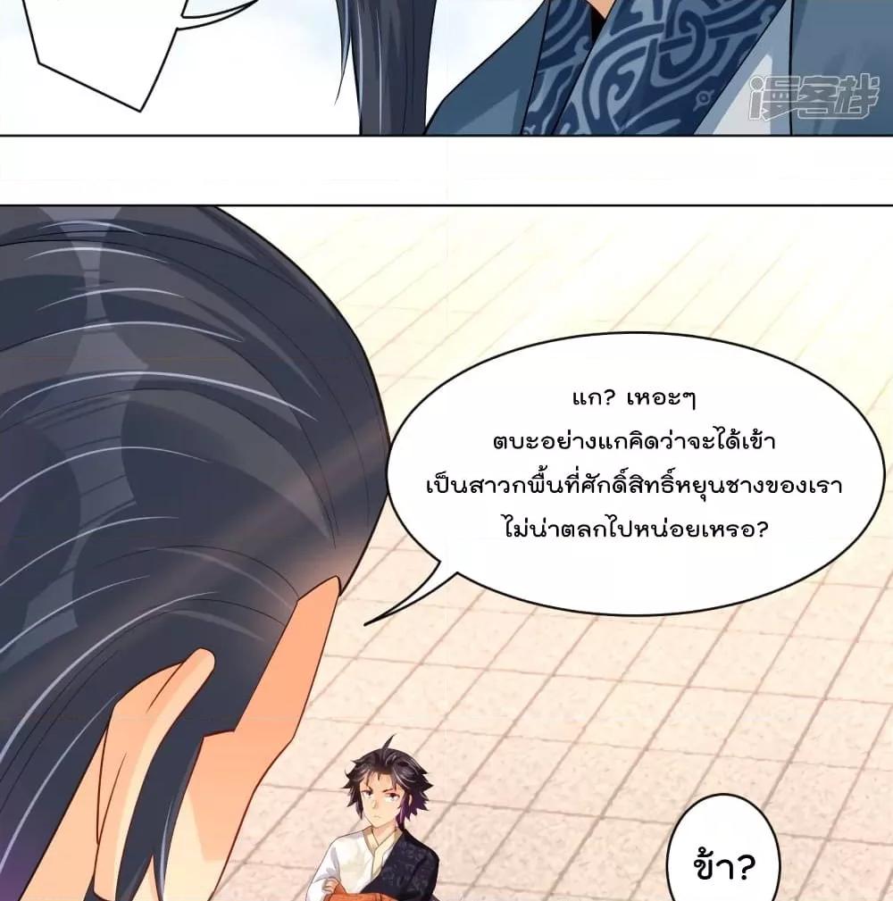 Manga-lc-com อ่านมังงะ อ่านการ์ตูน ออนไลน์ ฟรี Rebirth God of War – การกลับมาล้างแค้นของเทพสงคราม ตอนที่ 1 2 3 4 5 6 7 8 9 10 11 12 13 14 ฟรี ไม่มีโฆษณา Manga-lc - อ่าน มังงะ อ่าน การ์ตูน ออนไลน์ อ่านมังงะ ฟรี