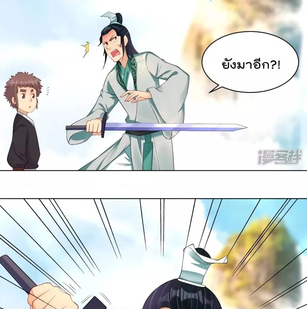 Manga-lc-com อ่านมังงะ อ่านการ์ตูน ออนไลน์ ฟรี Rebirth God of War – การกลับมาล้างแค้นของเทพสงคราม ตอนที่ 1 2 3 4 5 6 7 8 9 10 11 12 13 14 ฟรี ไม่มีโฆษณา Manga-lc - อ่าน มังงะ อ่าน การ์ตูน ออนไลน์ อ่านมังงะ ฟรี