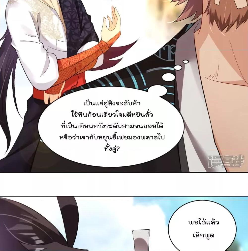 Manga-lc-com อ่านมังงะ อ่านการ์ตูน ออนไลน์ ฟรี Rebirth God of War – การกลับมาล้างแค้นของเทพสงคราม ตอนที่ 1 2 3 4 5 6 7 8 9 10 11 12 13 14 ฟรี ไม่มีโฆษณา Manga-lc - อ่าน มังงะ อ่าน การ์ตูน ออนไลน์ อ่านมังงะ ฟรี