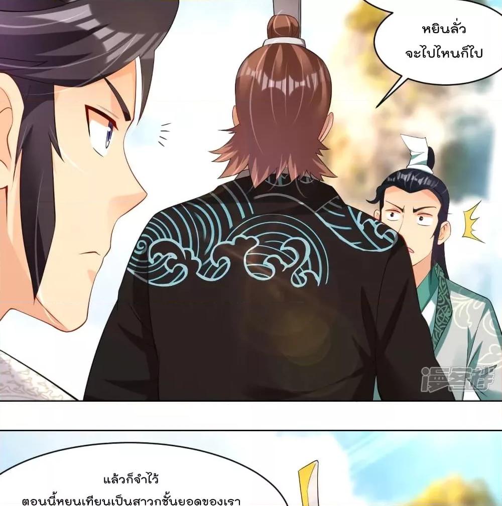 Manga-lc-com อ่านมังงะ อ่านการ์ตูน ออนไลน์ ฟรี Rebirth God of War – การกลับมาล้างแค้นของเทพสงคราม ตอนที่ 1 2 3 4 5 6 7 8 9 10 11 12 13 14 ฟรี ไม่มีโฆษณา Manga-lc - อ่าน มังงะ อ่าน การ์ตูน ออนไลน์ อ่านมังงะ ฟรี