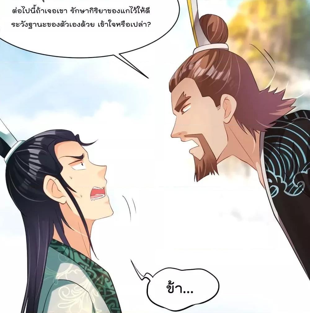 Manga-lc-com อ่านมังงะ อ่านการ์ตูน ออนไลน์ ฟรี Rebirth God of War – การกลับมาล้างแค้นของเทพสงคราม ตอนที่ 1 2 3 4 5 6 7 8 9 10 11 12 13 14 ฟรี ไม่มีโฆษณา Manga-lc - อ่าน มังงะ อ่าน การ์ตูน ออนไลน์ อ่านมังงะ ฟรี