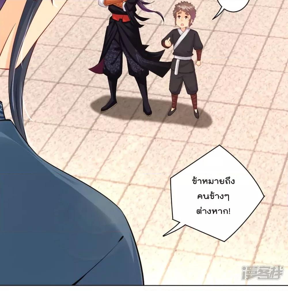 Manga-lc-com อ่านมังงะ อ่านการ์ตูน ออนไลน์ ฟรี Rebirth God of War – การกลับมาล้างแค้นของเทพสงคราม ตอนที่ 1 2 3 4 5 6 7 8 9 10 11 12 13 14 ฟรี ไม่มีโฆษณา Manga-lc - อ่าน มังงะ อ่าน การ์ตูน ออนไลน์ อ่านมังงะ ฟรี