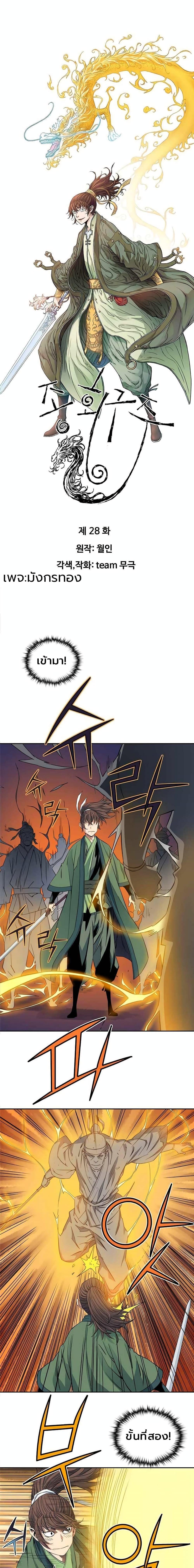 Manga-lc-com อ่านมังงะ อ่านการ์ตูน ออนไลน์ ฟรี The Scholar Warrior ตอนที่ 1 2 3 4 5 6 7 8 9 10 11 12 13 14 ฟรี ไม่มีโฆษณา Manga-lc - อ่าน มังงะ อ่าน การ์ตูน ออนไลน์ อ่านมังงะ ฟรี