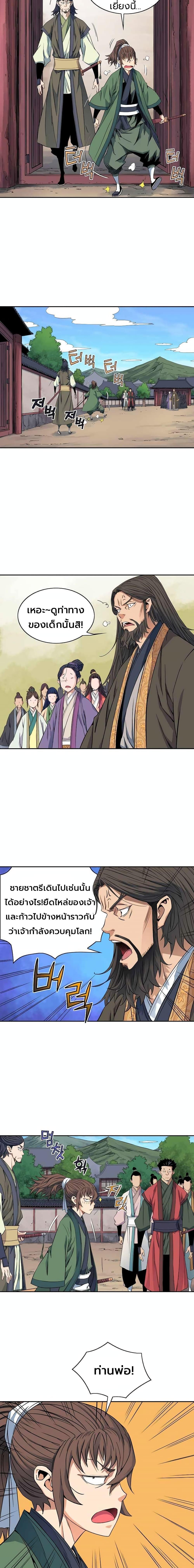 Manga-lc-com อ่านมังงะ อ่านการ์ตูน ออนไลน์ ฟรี The Scholar Warrior ตอนที่ 1 2 3 4 5 6 7 8 9 10 11 12 13 14 ฟรี ไม่มีโฆษณา Manga-lc - อ่าน มังงะ อ่าน การ์ตูน ออนไลน์ อ่านมังงะ ฟรี