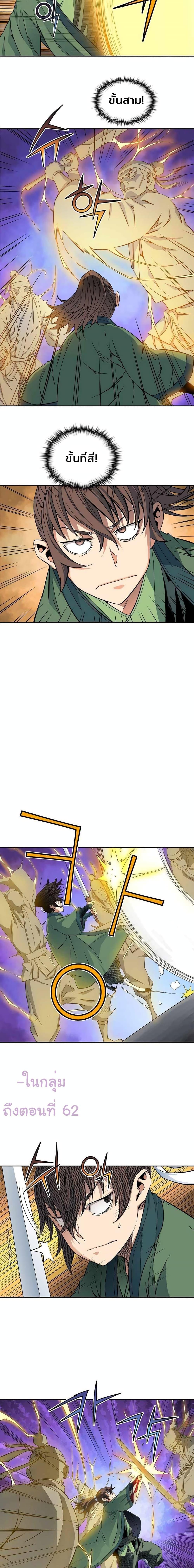 Manga-lc-com อ่านมังงะ อ่านการ์ตูน ออนไลน์ ฟรี The Scholar Warrior ตอนที่ 1 2 3 4 5 6 7 8 9 10 11 12 13 14 ฟรี ไม่มีโฆษณา Manga-lc - อ่าน มังงะ อ่าน การ์ตูน ออนไลน์ อ่านมังงะ ฟรี