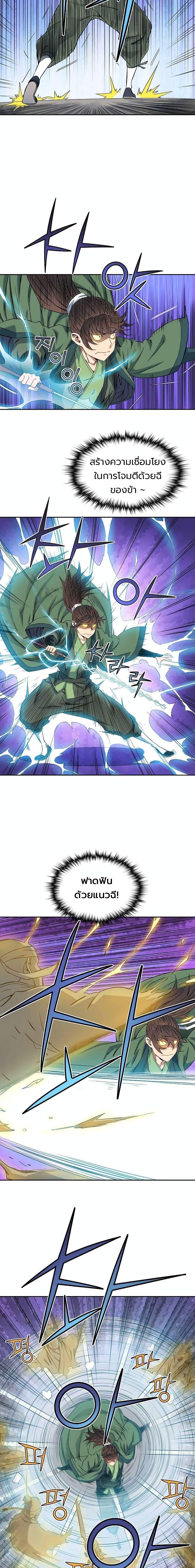 Manga-lc-com อ่านมังงะ อ่านการ์ตูน ออนไลน์ ฟรี The Scholar Warrior ตอนที่ 1 2 3 4 5 6 7 8 9 10 11 12 13 14 ฟรี ไม่มีโฆษณา Manga-lc - อ่าน มังงะ อ่าน การ์ตูน ออนไลน์ อ่านมังงะ ฟรี