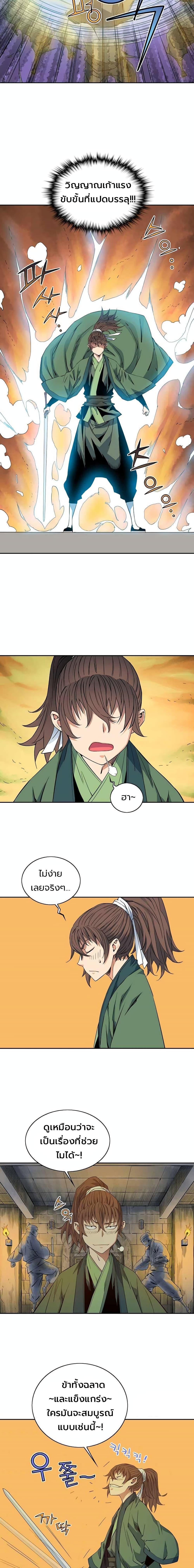 Manga-lc-com อ่านมังงะ อ่านการ์ตูน ออนไลน์ ฟรี The Scholar Warrior ตอนที่ 1 2 3 4 5 6 7 8 9 10 11 12 13 14 ฟรี ไม่มีโฆษณา Manga-lc - อ่าน มังงะ อ่าน การ์ตูน ออนไลน์ อ่านมังงะ ฟรี