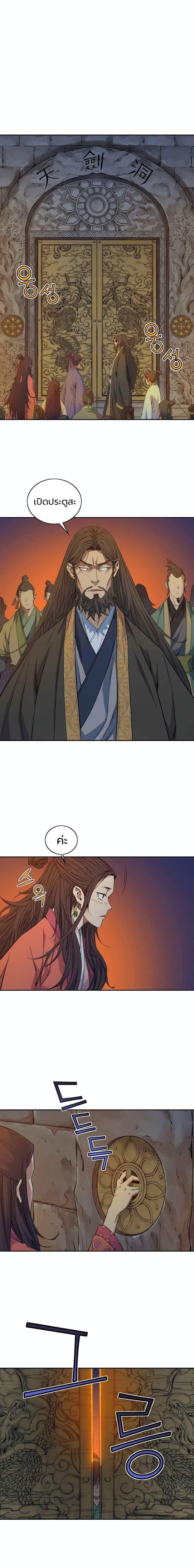 Manga-lc-com อ่านมังงะ อ่านการ์ตูน ออนไลน์ ฟรี The Scholar Warrior ตอนที่ 1 2 3 4 5 6 7 8 9 10 11 12 13 14 ฟรี ไม่มีโฆษณา Manga-lc - อ่าน มังงะ อ่าน การ์ตูน ออนไลน์ อ่านมังงะ ฟรี