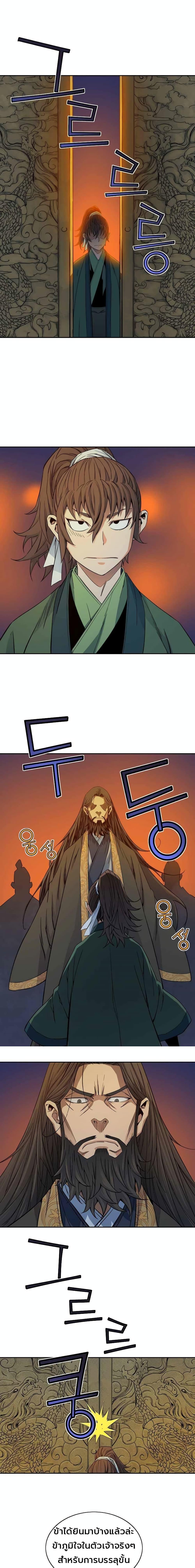 Manga-lc-com อ่านมังงะ อ่านการ์ตูน ออนไลน์ ฟรี The Scholar Warrior ตอนที่ 1 2 3 4 5 6 7 8 9 10 11 12 13 14 ฟรี ไม่มีโฆษณา Manga-lc - อ่าน มังงะ อ่าน การ์ตูน ออนไลน์ อ่านมังงะ ฟรี