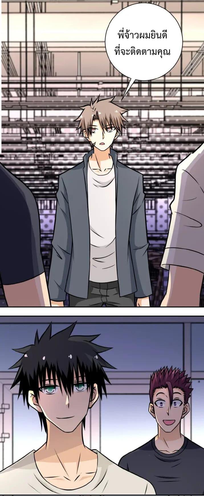 Manga-lc-com อ่านมังงะ อ่านการ์ตูน ออนไลน์ ฟรี Apocalyptic Super System ตอนที่ 1 2 3 4 5 6 7 8 9 10 11 12 13 14 ฟรี ไม่มีโฆษณา Manga-lc - อ่าน มังงะ อ่าน การ์ตูน ออนไลน์ อ่านมังงะ ฟรี