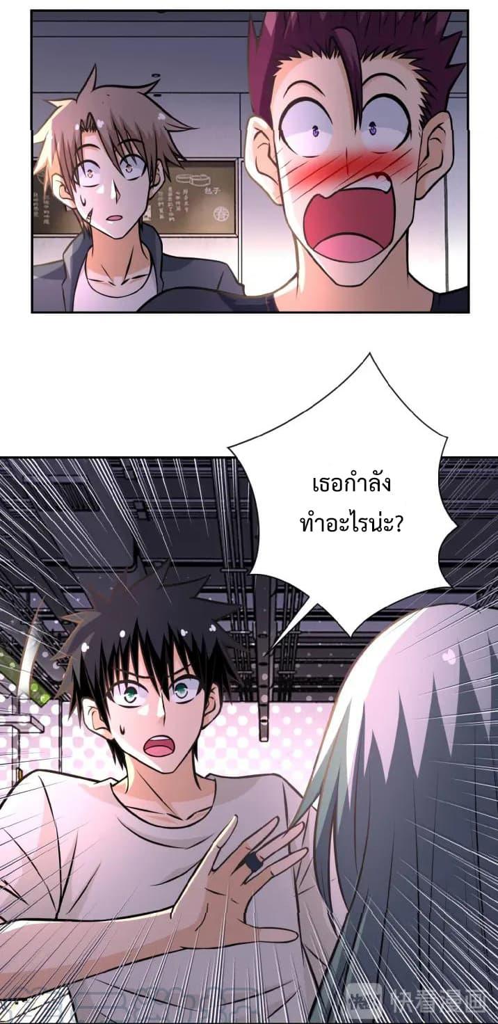 Manga-lc-com อ่านมังงะ อ่านการ์ตูน ออนไลน์ ฟรี Apocalyptic Super System ตอนที่ 1 2 3 4 5 6 7 8 9 10 11 12 13 14 ฟรี ไม่มีโฆษณา Manga-lc - อ่าน มังงะ อ่าน การ์ตูน ออนไลน์ อ่านมังงะ ฟรี