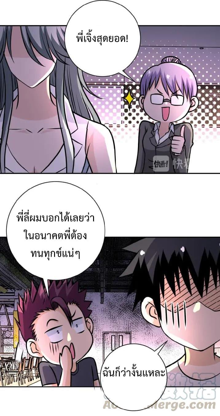 Manga-lc-com อ่านมังงะ อ่านการ์ตูน ออนไลน์ ฟรี Apocalyptic Super System ตอนที่ 1 2 3 4 5 6 7 8 9 10 11 12 13 14 ฟรี ไม่มีโฆษณา Manga-lc - อ่าน มังงะ อ่าน การ์ตูน ออนไลน์ อ่านมังงะ ฟรี