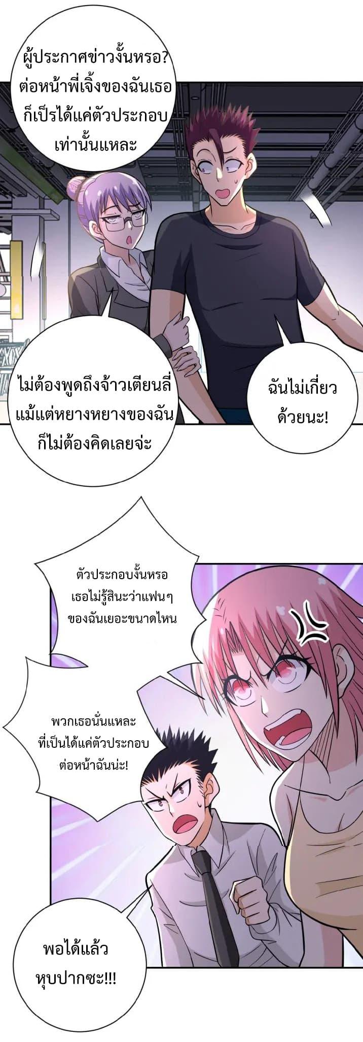 Manga-lc-com อ่านมังงะ อ่านการ์ตูน ออนไลน์ ฟรี Apocalyptic Super System ตอนที่ 1 2 3 4 5 6 7 8 9 10 11 12 13 14 ฟรี ไม่มีโฆษณา Manga-lc - อ่าน มังงะ อ่าน การ์ตูน ออนไลน์ อ่านมังงะ ฟรี