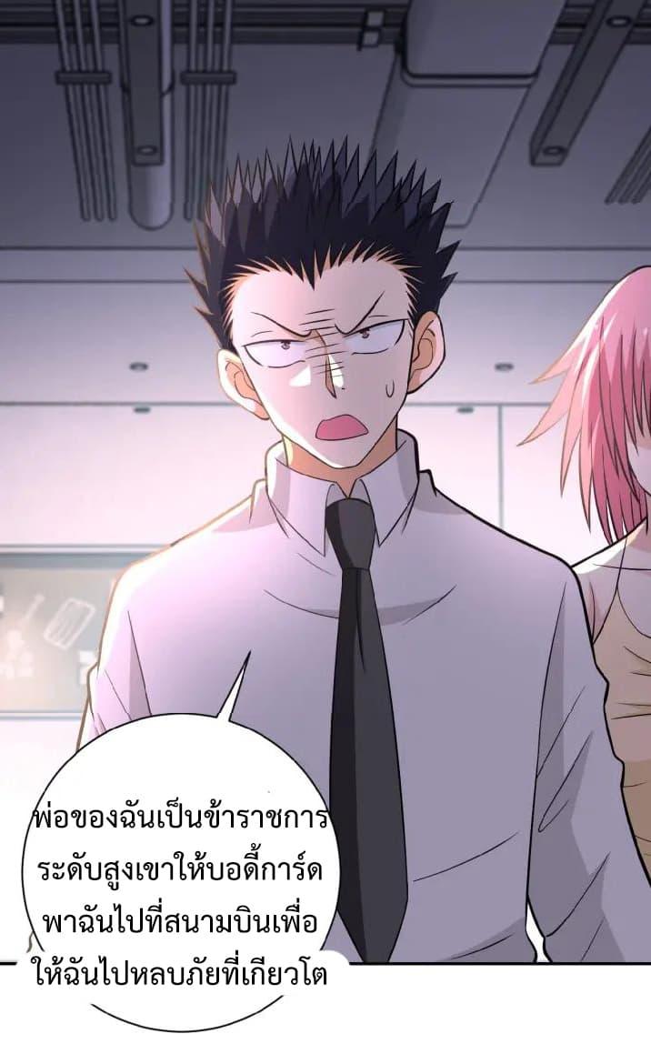 Manga-lc-com อ่านมังงะ อ่านการ์ตูน ออนไลน์ ฟรี Apocalyptic Super System ตอนที่ 1 2 3 4 5 6 7 8 9 10 11 12 13 14 ฟรี ไม่มีโฆษณา Manga-lc - อ่าน มังงะ อ่าน การ์ตูน ออนไลน์ อ่านมังงะ ฟรี