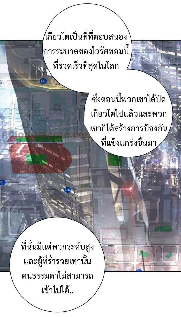 Manga-lc-com อ่านมังงะ อ่านการ์ตูน ออนไลน์ ฟรี Apocalyptic Super System ตอนที่ 1 2 3 4 5 6 7 8 9 10 11 12 13 14 ฟรี ไม่มีโฆษณา Manga-lc - อ่าน มังงะ อ่าน การ์ตูน ออนไลน์ อ่านมังงะ ฟรี