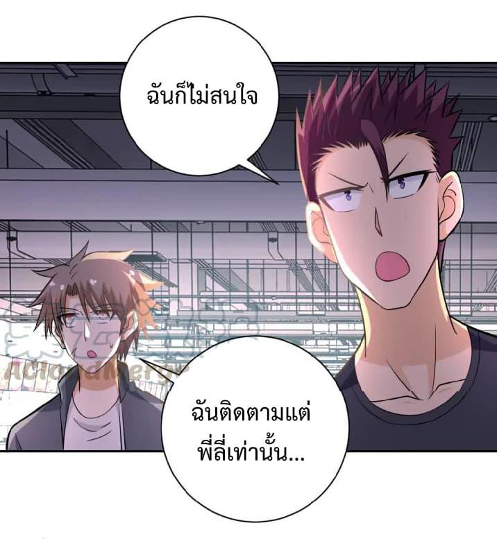 Manga-lc-com อ่านมังงะ อ่านการ์ตูน ออนไลน์ ฟรี Apocalyptic Super System ตอนที่ 1 2 3 4 5 6 7 8 9 10 11 12 13 14 ฟรี ไม่มีโฆษณา Manga-lc - อ่าน มังงะ อ่าน การ์ตูน ออนไลน์ อ่านมังงะ ฟรี