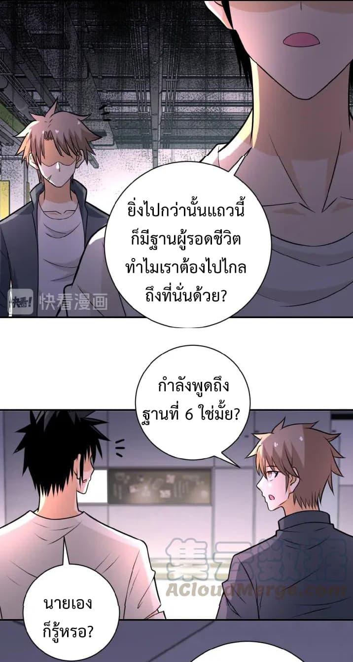 Manga-lc-com อ่านมังงะ อ่านการ์ตูน ออนไลน์ ฟรี Apocalyptic Super System ตอนที่ 1 2 3 4 5 6 7 8 9 10 11 12 13 14 ฟรี ไม่มีโฆษณา Manga-lc - อ่าน มังงะ อ่าน การ์ตูน ออนไลน์ อ่านมังงะ ฟรี