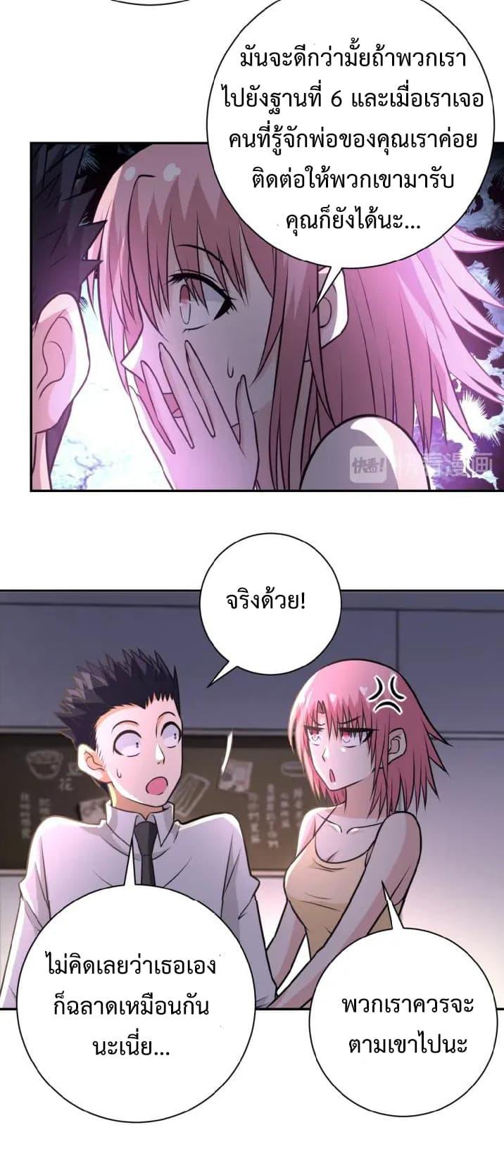 Manga-lc-com อ่านมังงะ อ่านการ์ตูน ออนไลน์ ฟรี Apocalyptic Super System ตอนที่ 1 2 3 4 5 6 7 8 9 10 11 12 13 14 ฟรี ไม่มีโฆษณา Manga-lc - อ่าน มังงะ อ่าน การ์ตูน ออนไลน์ อ่านมังงะ ฟรี