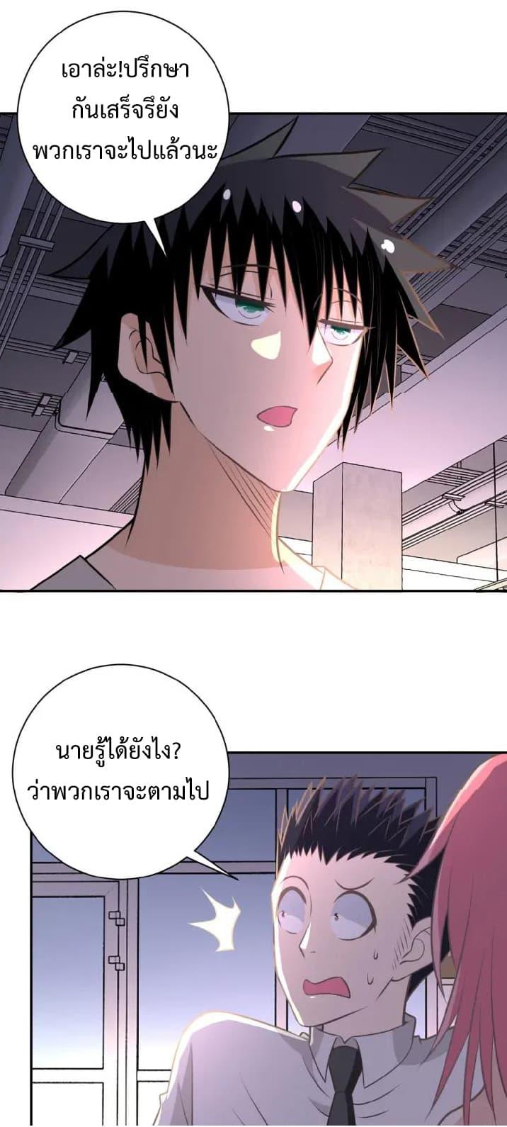 Manga-lc-com อ่านมังงะ อ่านการ์ตูน ออนไลน์ ฟรี Apocalyptic Super System ตอนที่ 1 2 3 4 5 6 7 8 9 10 11 12 13 14 ฟรี ไม่มีโฆษณา Manga-lc - อ่าน มังงะ อ่าน การ์ตูน ออนไลน์ อ่านมังงะ ฟรี
