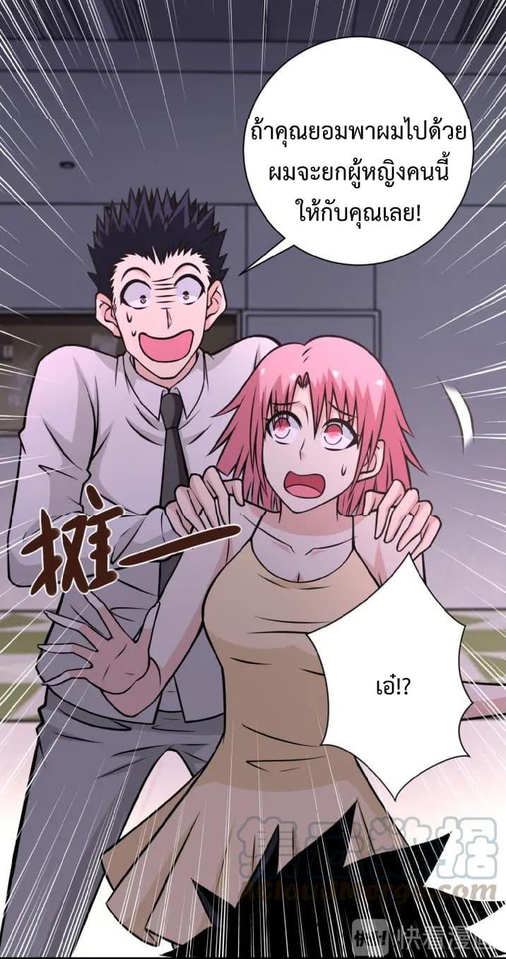 Manga-lc-com อ่านมังงะ อ่านการ์ตูน ออนไลน์ ฟรี Apocalyptic Super System ตอนที่ 1 2 3 4 5 6 7 8 9 10 11 12 13 14 ฟรี ไม่มีโฆษณา Manga-lc - อ่าน มังงะ อ่าน การ์ตูน ออนไลน์ อ่านมังงะ ฟรี