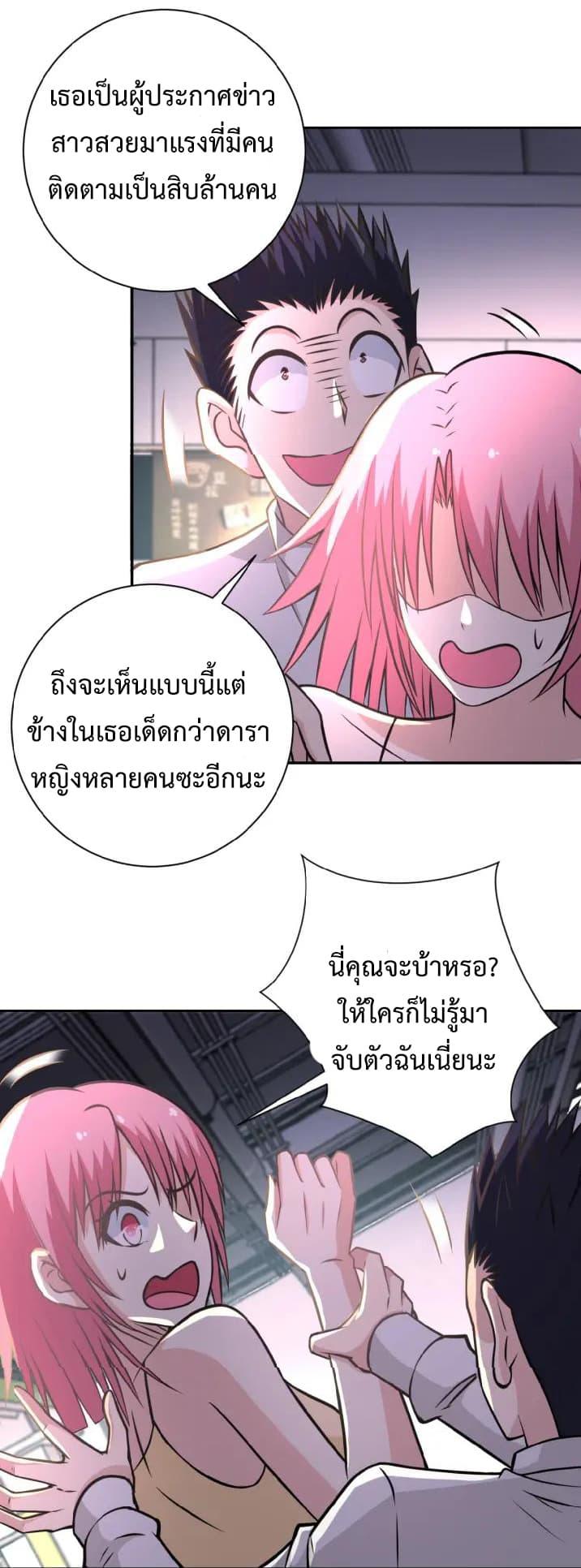 Manga-lc-com อ่านมังงะ อ่านการ์ตูน ออนไลน์ ฟรี Apocalyptic Super System ตอนที่ 1 2 3 4 5 6 7 8 9 10 11 12 13 14 ฟรี ไม่มีโฆษณา Manga-lc - อ่าน มังงะ อ่าน การ์ตูน ออนไลน์ อ่านมังงะ ฟรี
