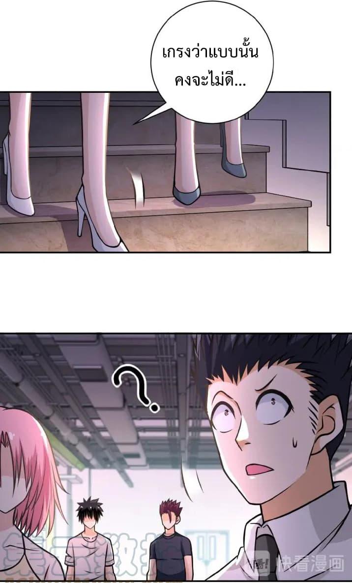 Manga-lc-com อ่านมังงะ อ่านการ์ตูน ออนไลน์ ฟรี Apocalyptic Super System ตอนที่ 1 2 3 4 5 6 7 8 9 10 11 12 13 14 ฟรี ไม่มีโฆษณา Manga-lc - อ่าน มังงะ อ่าน การ์ตูน ออนไลน์ อ่านมังงะ ฟรี