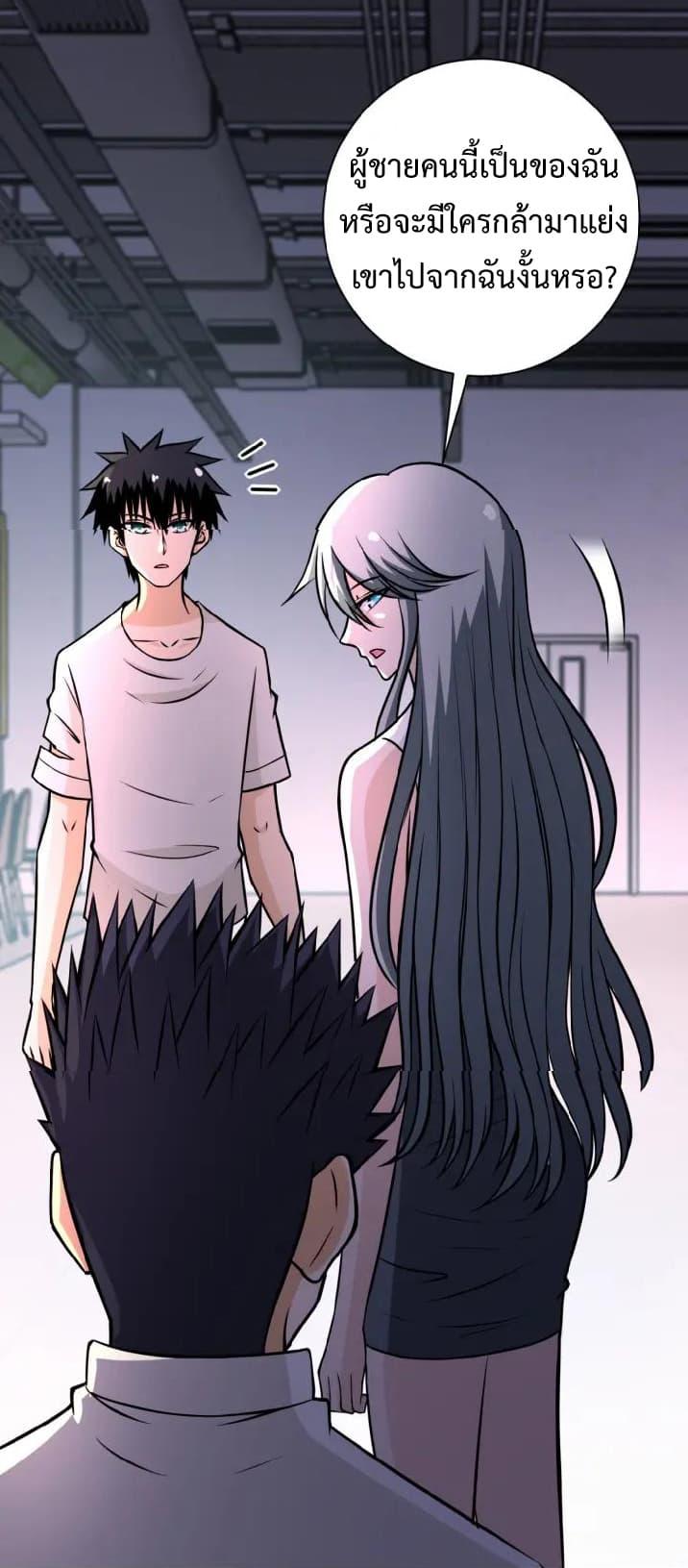 Manga-lc-com อ่านมังงะ อ่านการ์ตูน ออนไลน์ ฟรี Apocalyptic Super System ตอนที่ 1 2 3 4 5 6 7 8 9 10 11 12 13 14 ฟรี ไม่มีโฆษณา Manga-lc - อ่าน มังงะ อ่าน การ์ตูน ออนไลน์ อ่านมังงะ ฟรี