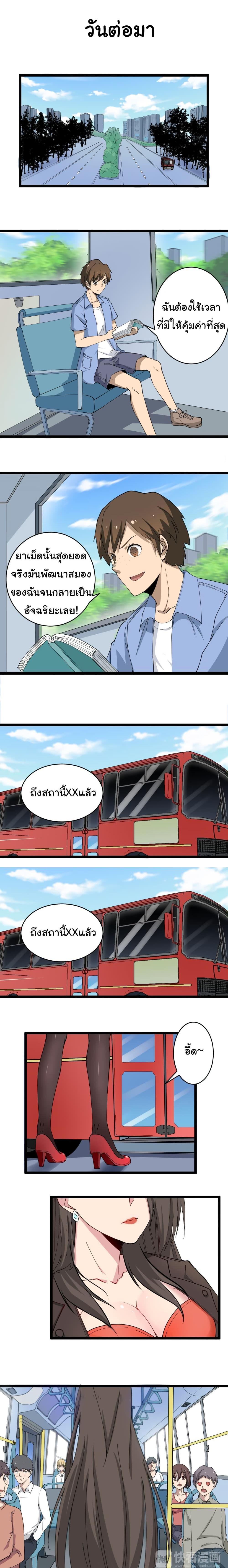 Manga-lc-com อ่านมังงะ อ่านการ์ตูน ออนไลน์ ฟรี Sanjie Taobao Store ตอนที่ 1 2 3 4 5 6 7 8 9 10 11 12 13 14 ฟรี ไม่มีโฆษณา Manga-lc - อ่าน มังงะ อ่าน การ์ตูน ออนไลน์ อ่านมังงะ ฟรี