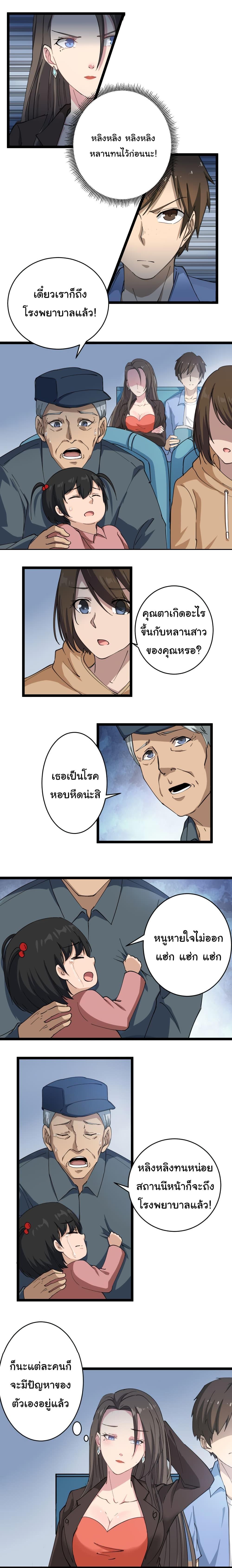 Manga-lc-com อ่านมังงะ อ่านการ์ตูน ออนไลน์ ฟรี Sanjie Taobao Store ตอนที่ 1 2 3 4 5 6 7 8 9 10 11 12 13 14 ฟรี ไม่มีโฆษณา Manga-lc - อ่าน มังงะ อ่าน การ์ตูน ออนไลน์ อ่านมังงะ ฟรี