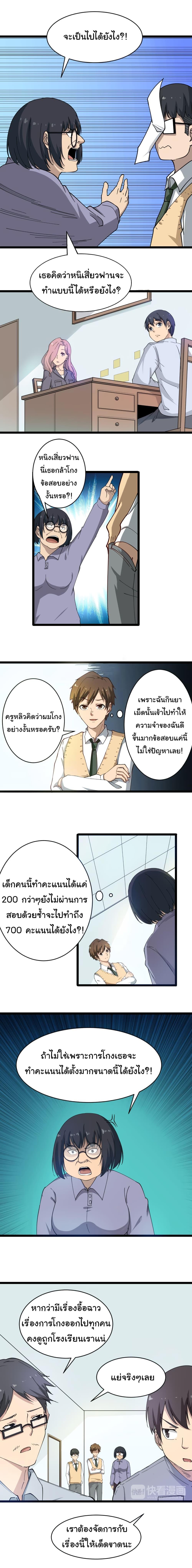 Manga-lc-com อ่านมังงะ อ่านการ์ตูน ออนไลน์ ฟรี Sanjie Taobao Store ตอนที่ 1 2 3 4 5 6 7 8 9 10 11 12 13 14 ฟรี ไม่มีโฆษณา Manga-lc - อ่าน มังงะ อ่าน การ์ตูน ออนไลน์ อ่านมังงะ ฟรี