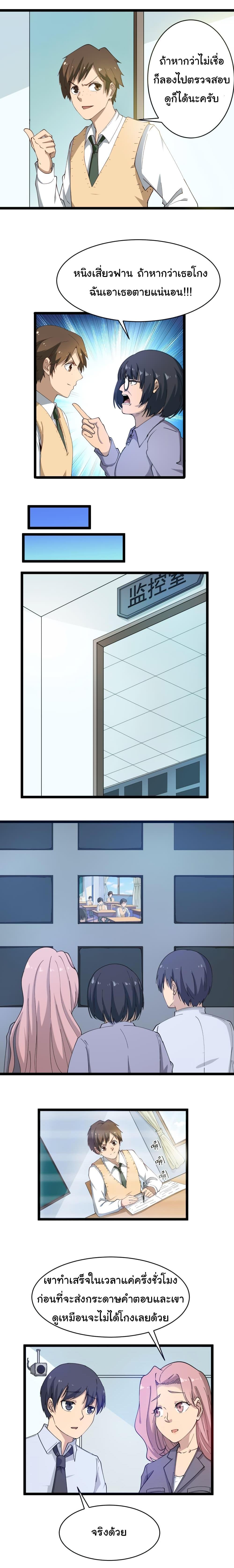 Manga-lc-com อ่านมังงะ อ่านการ์ตูน ออนไลน์ ฟรี Sanjie Taobao Store ตอนที่ 1 2 3 4 5 6 7 8 9 10 11 12 13 14 ฟรี ไม่มีโฆษณา Manga-lc - อ่าน มังงะ อ่าน การ์ตูน ออนไลน์ อ่านมังงะ ฟรี