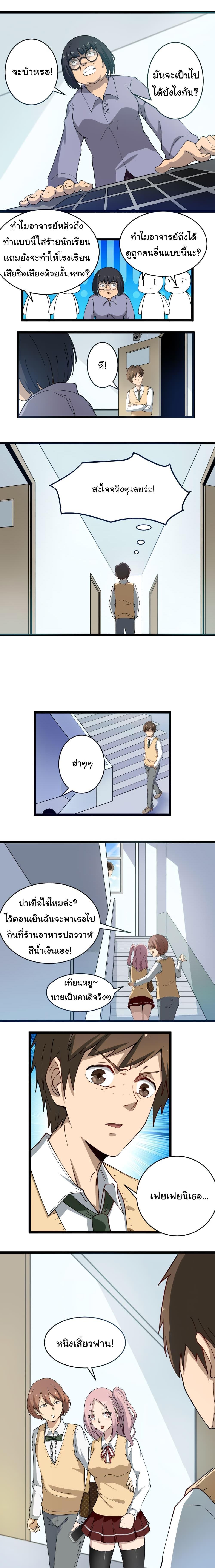 Manga-lc-com อ่านมังงะ อ่านการ์ตูน ออนไลน์ ฟรี Sanjie Taobao Store ตอนที่ 1 2 3 4 5 6 7 8 9 10 11 12 13 14 ฟรี ไม่มีโฆษณา Manga-lc - อ่าน มังงะ อ่าน การ์ตูน ออนไลน์ อ่านมังงะ ฟรี