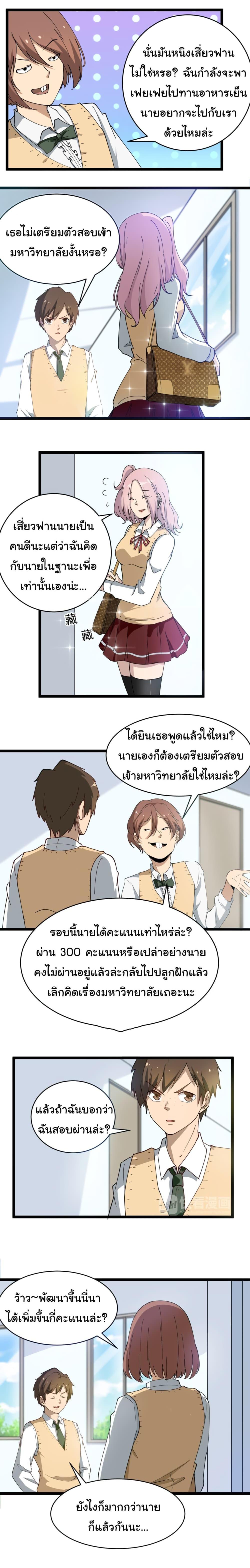 Manga-lc-com อ่านมังงะ อ่านการ์ตูน ออนไลน์ ฟรี Sanjie Taobao Store ตอนที่ 1 2 3 4 5 6 7 8 9 10 11 12 13 14 ฟรี ไม่มีโฆษณา Manga-lc - อ่าน มังงะ อ่าน การ์ตูน ออนไลน์ อ่านมังงะ ฟรี