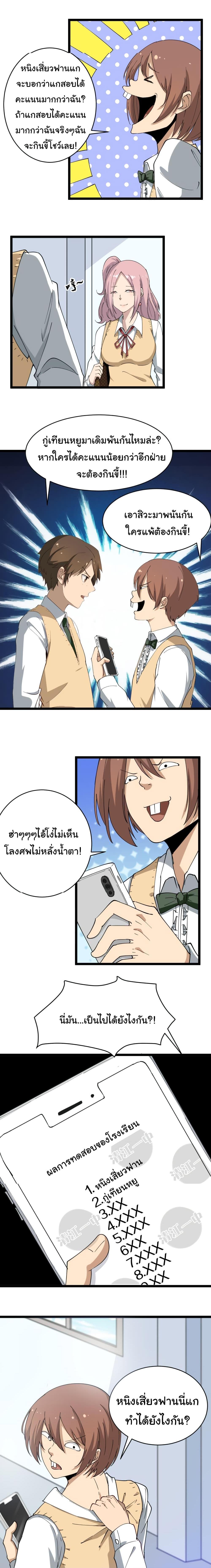 Manga-lc-com อ่านมังงะ อ่านการ์ตูน ออนไลน์ ฟรี Sanjie Taobao Store ตอนที่ 1 2 3 4 5 6 7 8 9 10 11 12 13 14 ฟรี ไม่มีโฆษณา Manga-lc - อ่าน มังงะ อ่าน การ์ตูน ออนไลน์ อ่านมังงะ ฟรี