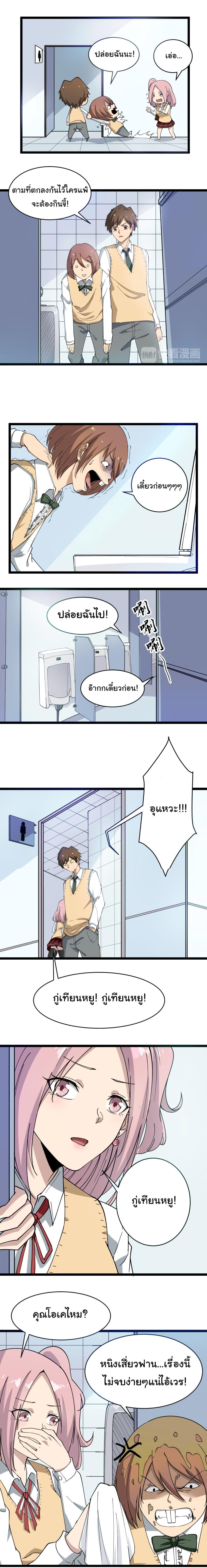 Manga-lc-com อ่านมังงะ อ่านการ์ตูน ออนไลน์ ฟรี Sanjie Taobao Store ตอนที่ 1 2 3 4 5 6 7 8 9 10 11 12 13 14 ฟรี ไม่มีโฆษณา Manga-lc - อ่าน มังงะ อ่าน การ์ตูน ออนไลน์ อ่านมังงะ ฟรี