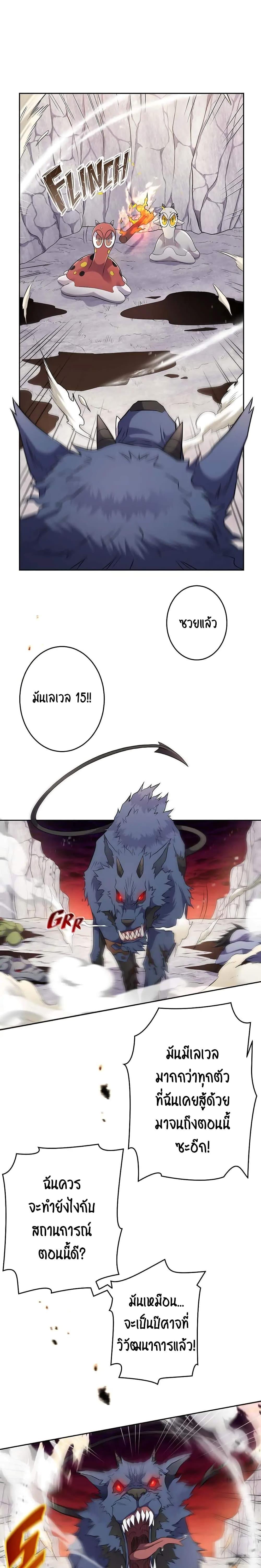 Manga-lc-com อ่านมังงะ อ่านการ์ตูน ออนไลน์ ฟรี SALVOS (A MONSTER EVOLUTION LITRPG) ตอนที่ 1 2 3 4 5 6 7 8 9 10 11 12 13 14 ฟรี ไม่มีโฆษณา Manga-lc - อ่าน มังงะ อ่าน การ์ตูน ออนไลน์ อ่านมังงะ ฟรี